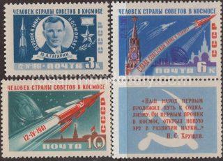 1961 SC 2468-2470. The world's first space flight Y.A.Gagarin on the ship «Vostok». Scott 2463-2465