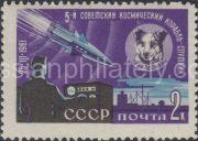 1961 SC 2496 5th Soviet space ship satellite Scott 2491
