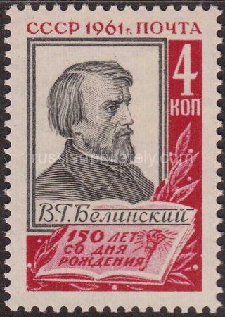 1961 SC 2497. 150th anniversary of the birth of V.G.Belinsky. Scott 2493