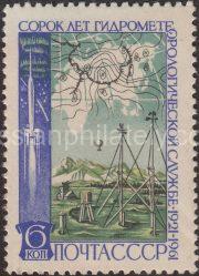 1961 SC 2498. 40th anniversary of the hydrometeorological service of the USSR. Scott 2495