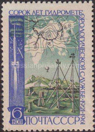 1961 SC 2498. 40th anniversary of the hydrometeorological service of the USSR. Scott 2495
