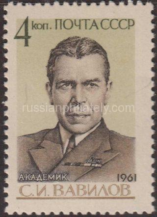 1961 SC 2505. 70 anniversary since the birth of S.I.Vavilov. Scott 2501