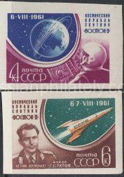 1961 SC 2514-2515. G.S.Titov's space flight by the ship «East». Scott 2509imp-2510imp