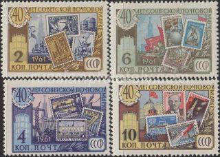 1961 SC 2519-2522. 40th anniversary of the Soviet postage stamp. Scott 2516-2519