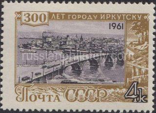 1961 SC 2528. 300 anniversary of Irkutsk. Scott 2523