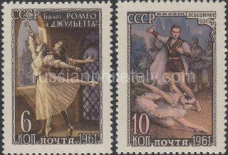 1961 SC 2559-2560. Scenes from ballets. Scott 2550-2551