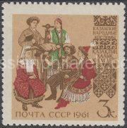 1961 SC 2562. Costumes of the peoples of the USSR. Scott 2422