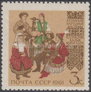 1961 SC 2562. Costumes of the peoples of the USSR. Scott 2422
