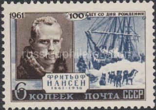 1961 SC 2566. 100th anniversary of the birth of Fridtjof Nansen. Scott 2557