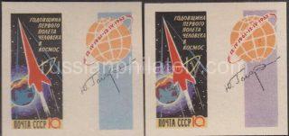 1962 Sc 2583-2584. anniversary of the first manned space flight. Scott 2578