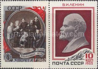 1962 Sc 2589-2590. To 92-y to anniversary since the birth of V.I.Lenin. Scott 2581-2582
