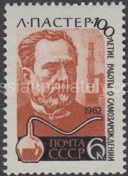 1962 Sc 2616. 140 anniversary since the birth of Louis Pasteur. Scott 2608