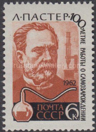 1962 Sc 2616. 140 anniversary since the birth of Louis Pasteur. Scott 2608