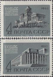 1962 Sc 2617-2618. 100 anniversary of the State library USSR of V.I.Lenin. Scott 2609-2610