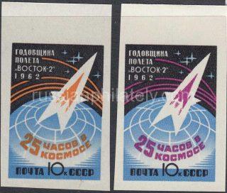 1962 Sc 2632-2633. anniversary of the space flight G.S.Titov on the ship «Vostok-2». Scott 2622-2623