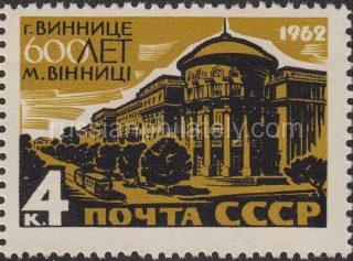 1962 Sc 2653. 600 anniversary of Vinnytsia. Scott 2640