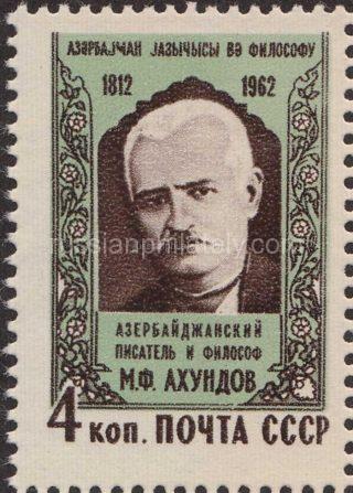 1962 Sc 2667. 150 anniversary since the birth of Mirza Fatali Akhundov. Scott 2654