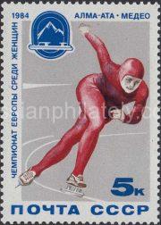 1984 Sc 5398 Women's European Skating Championship Scott 5215