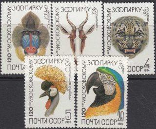 1984 Sc 5408-5412 120th Anniversary Moscow Zoo Scott 5226-5230
