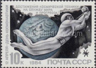 1984 Sc 5427 Cosmonaut in space and Earth Scott 5245