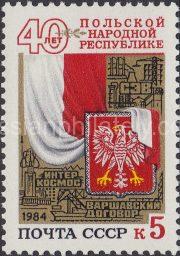 1984 Sc 5459 40th Anniversary of Republic of Poland Scott 5276