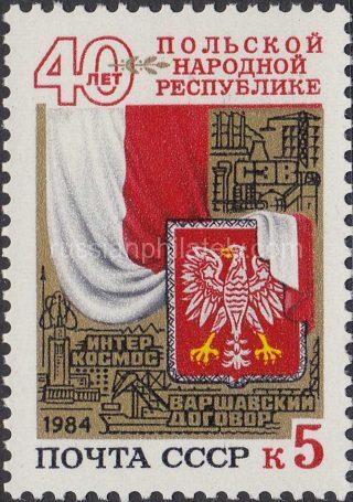 1984 Sc 5459 40th Anniversary of Republic of Poland Scott 5276