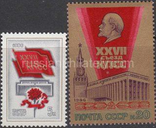 1986 SC 5621-5622 XXVII Soviet Communist Party Congress Scott 5420-5421