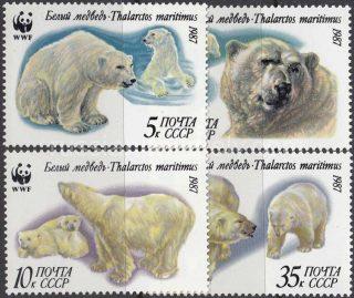 1987 Sc 5746-5749 Polar Bear Scott 5541-5544