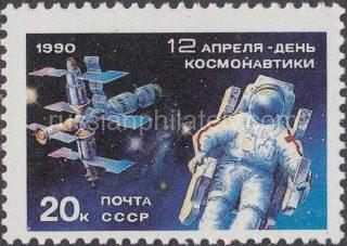 1990 Sc 6129 Cosmonautics Day Scott 5883