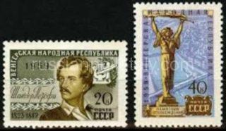 1959 Sc 2292-2293 Hungarian National Republic. Scott 2268-2269