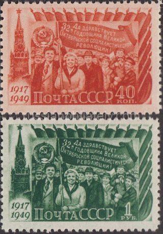 1949 Sc 1360-1361. 32nd anniversary of October revolution. Scott 1406-1407