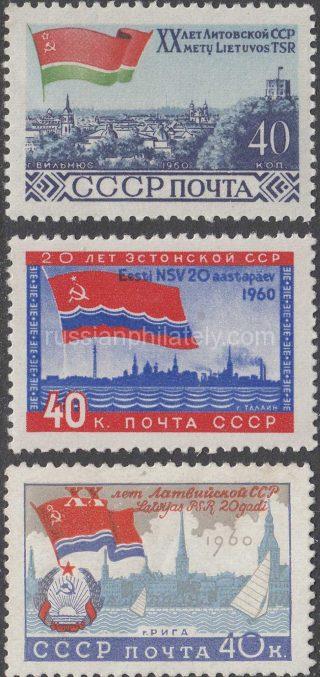 1960 Sc 2362-2364 20th Anniversary of Baltic Soviet Socialist Republics Scott 2352-2354