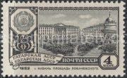 1962 Sc 2620. The capital of the Tatar  Autonomous republic. Scott 2344A