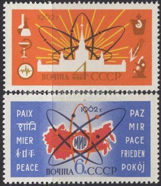 1962 Sc 2643-2644. Nuclear power on service to the peace. Scott 2625-2626
