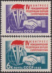 1962 Sc 2701-2702. The IV congress of the International federation of fighters of Resistance in Warsaw. Scott 2688-2689