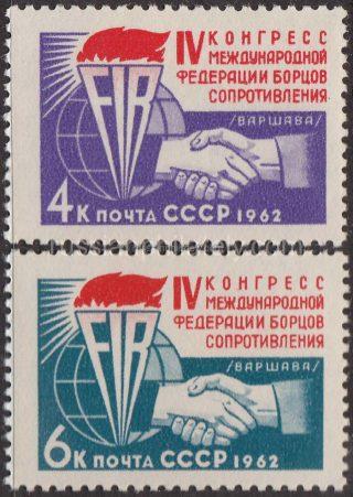 1962 Sc 2701-2702. The IV congress of the International federation of fighters of Resistance in Warsaw. Scott 2688-2689