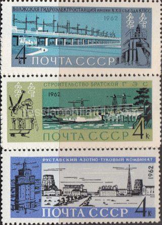 1962 Sc 2712-2714. Communism buildings. Scott 2692-2694