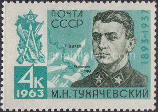 1963 Sc 2730. Soviet military figures. Scott 2705