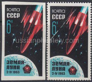 1963 Sc 2751-2752. Automatic interplanetary station «Luna-4». Scott 2728-2728imp