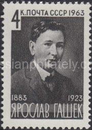 1963 Sc 2766. 80 anniversary since the birth of Yaroslav Gashek. Scott 2740