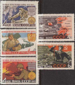 1963 Sc 2768-2772. Great Patriotic War 1941-1945. Scott 2514B-2514D, 2757-2758