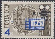 1963 Sc 2800. The III International film festival in Moscow. Scott 2755