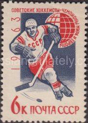 1963 Sc 2806. Victory of the Soviet hockey players on superiority of the world and Europe in Stockholm. Scott 2764