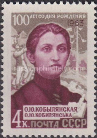 1963 Sc 2838. Birth Centenary of O.Yu.Kobylyanskaya. Scott 2802