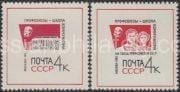 1963 Sc 2839-2840. XIII congress of labor unions of the USSR. Scott 2800-2801