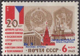 1963 Sc 2854. 20 anniversary of signing of the Contract between the USSR and Czechoslovakia. Scott 2817