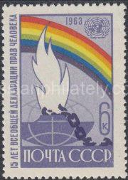 1963 Sc 2882. 15 anniversary of the Universal Declaration of human rights. Scott 2837