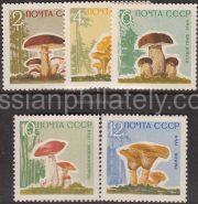 1964 Sc 3036A-3040A Mushrooms Scott 2963-2967
