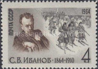 1964 Sc 3045. 100 anniversary since the birth of S.V.Ivanov. Scott 2972