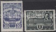1945  Sc 884-885  220 anniversary of Academy of Sciences of the USSR  Scott 987-988